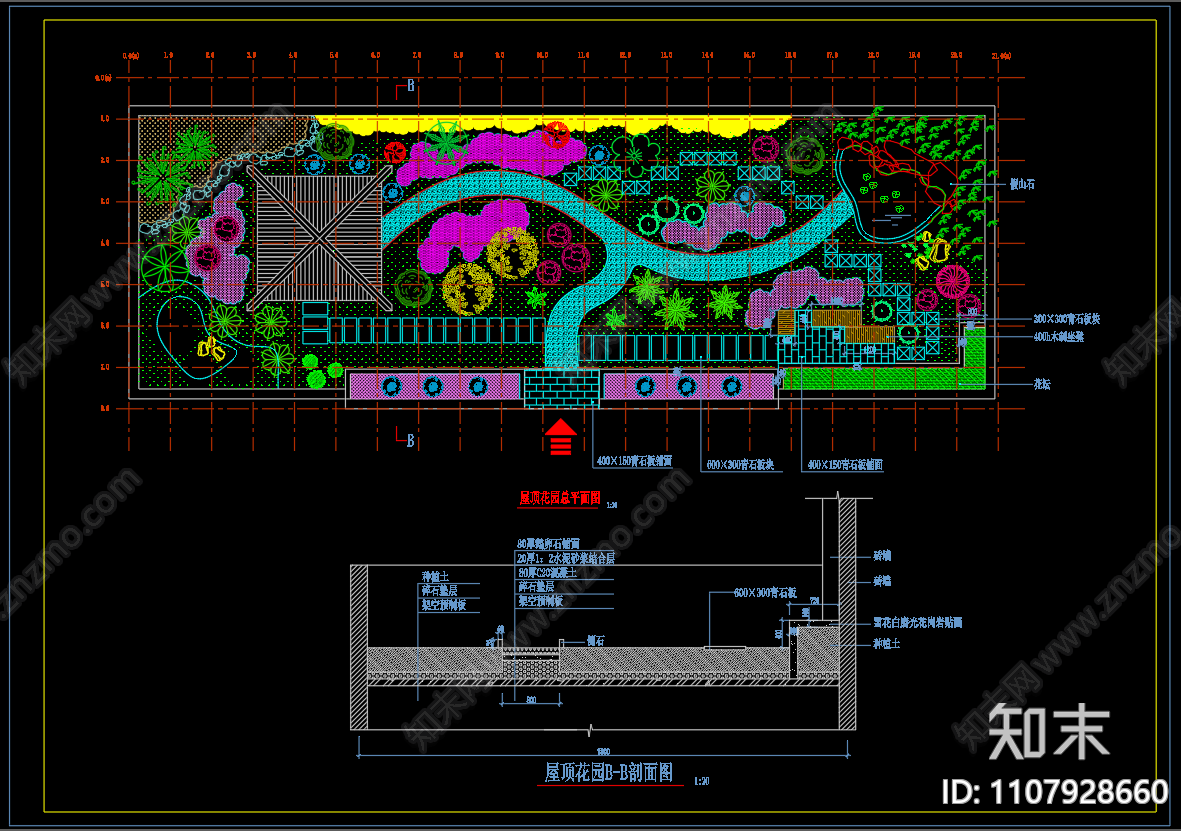 屋顶花园方案cad施工图下载【ID:1107928660】