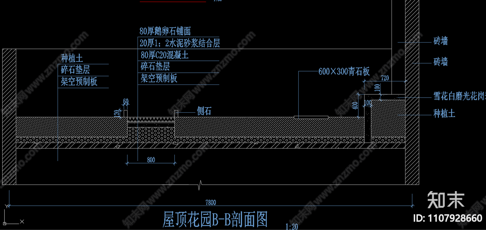 屋顶花园方案cad施工图下载【ID:1107928660】