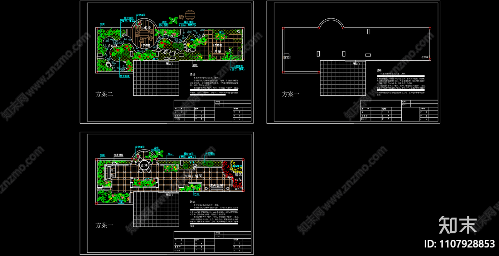屋顶花园方案cad施工图下载【ID:1107928853】