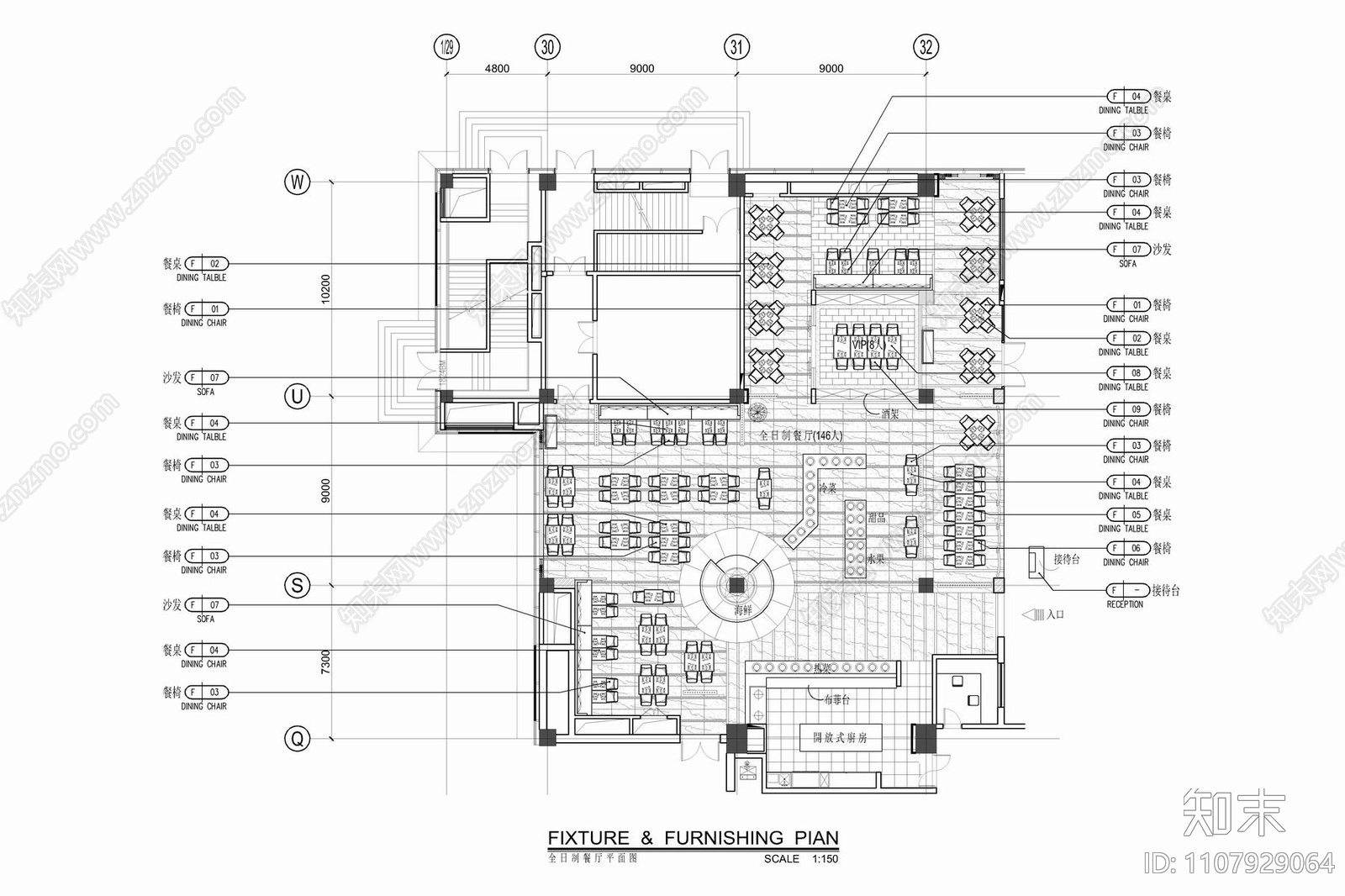 某酒店日式餐厅CAD施工图cad施工图下载【ID:1107929064】