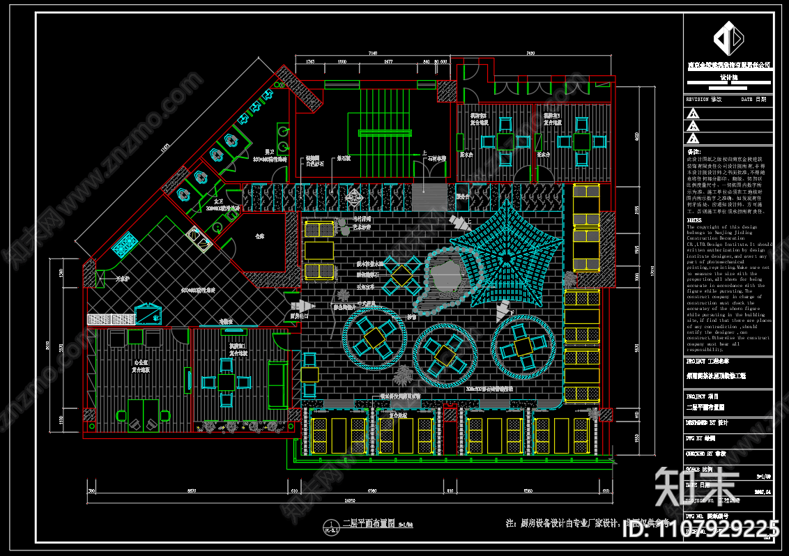 现代茶舍室内平面设计方案施工图下载【ID:1107929225】