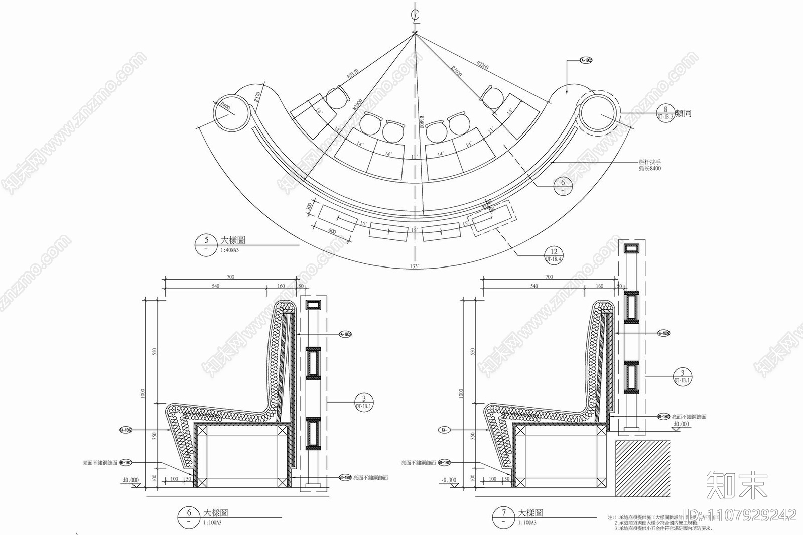 软包坐椅卡座剖面大样CAD详图施工图下载【ID:1107929242】
