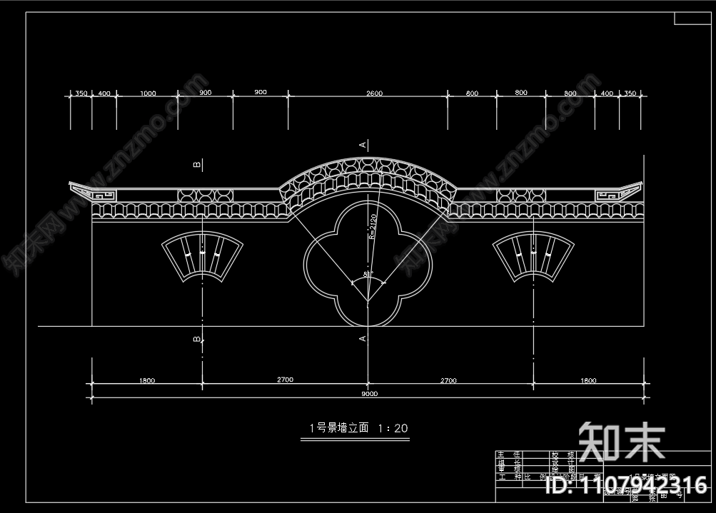 新中式景墙立面剖面cad施工图下载【ID:1107942316】