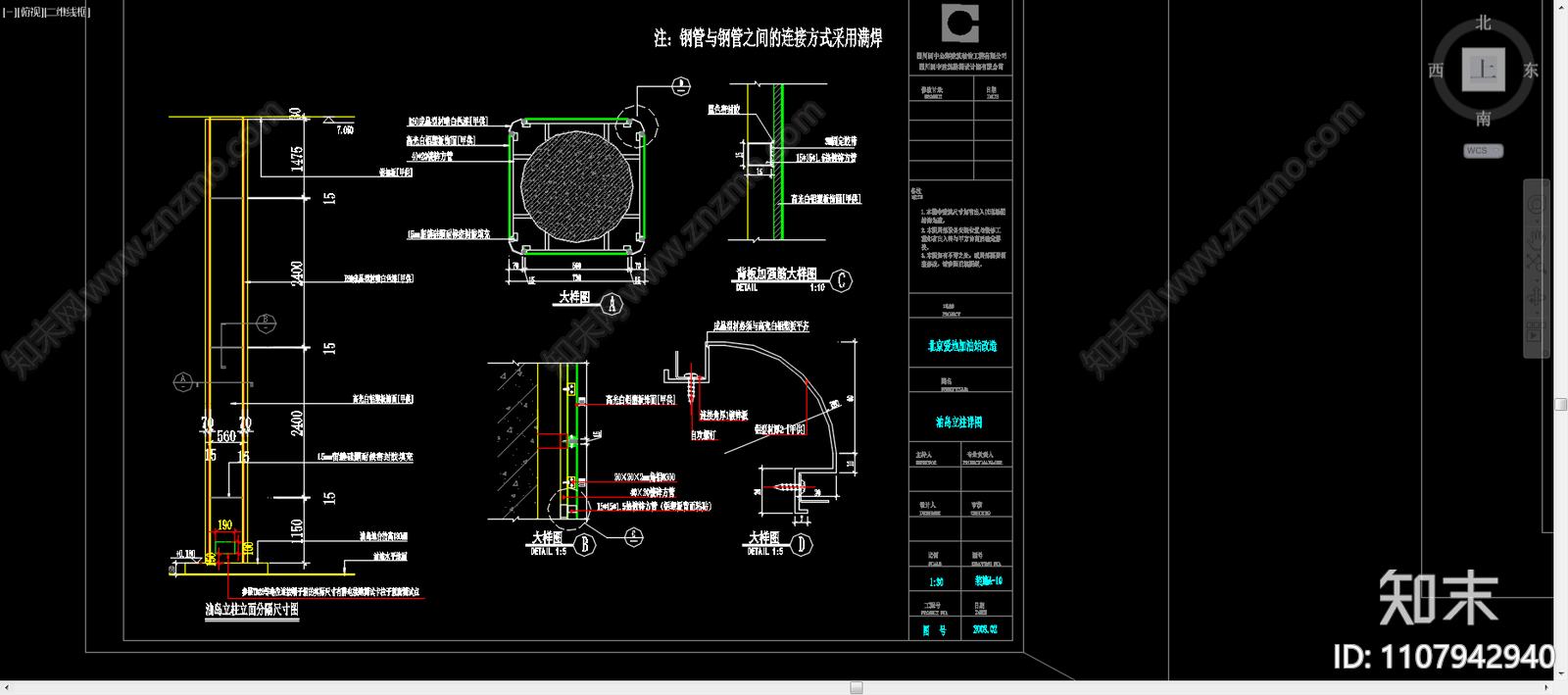 中石化加油站cad施工图下载【ID:1107942940】