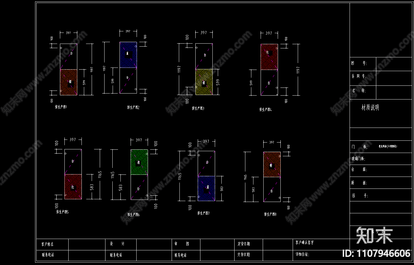 烤漆柜门CAD图库施工图下载【ID:1107946606】