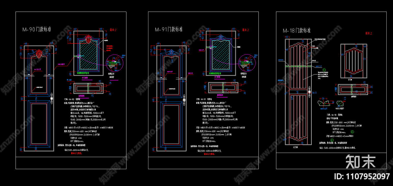柜体柜门图库施工图下载【ID:1107952097】