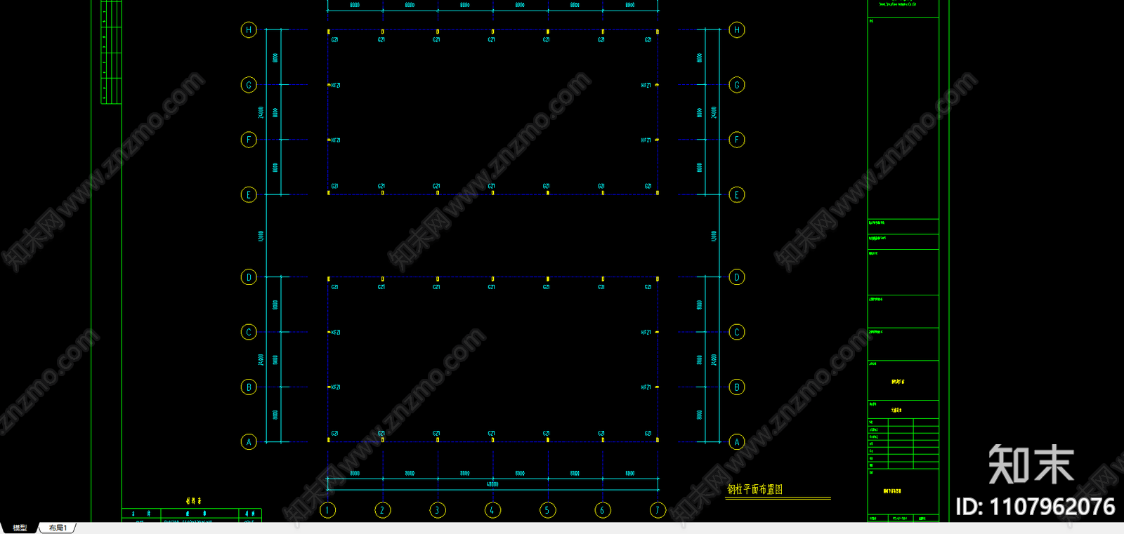 福建文鑫莲业公司钢结构工程施工图下载【ID:1107962076】