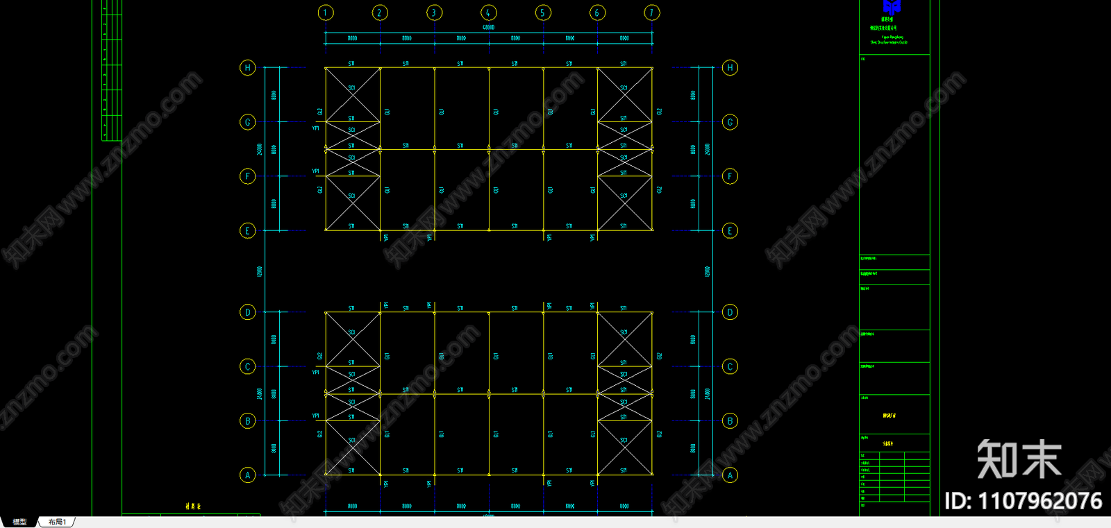 福建文鑫莲业公司钢结构工程施工图下载【ID:1107962076】