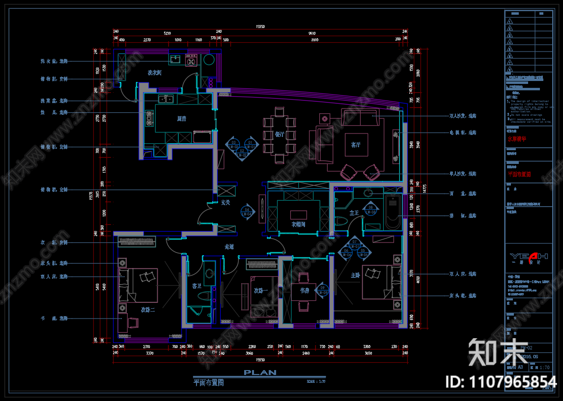 北欧风格空间设计cad施工图下载【ID:1107965854】