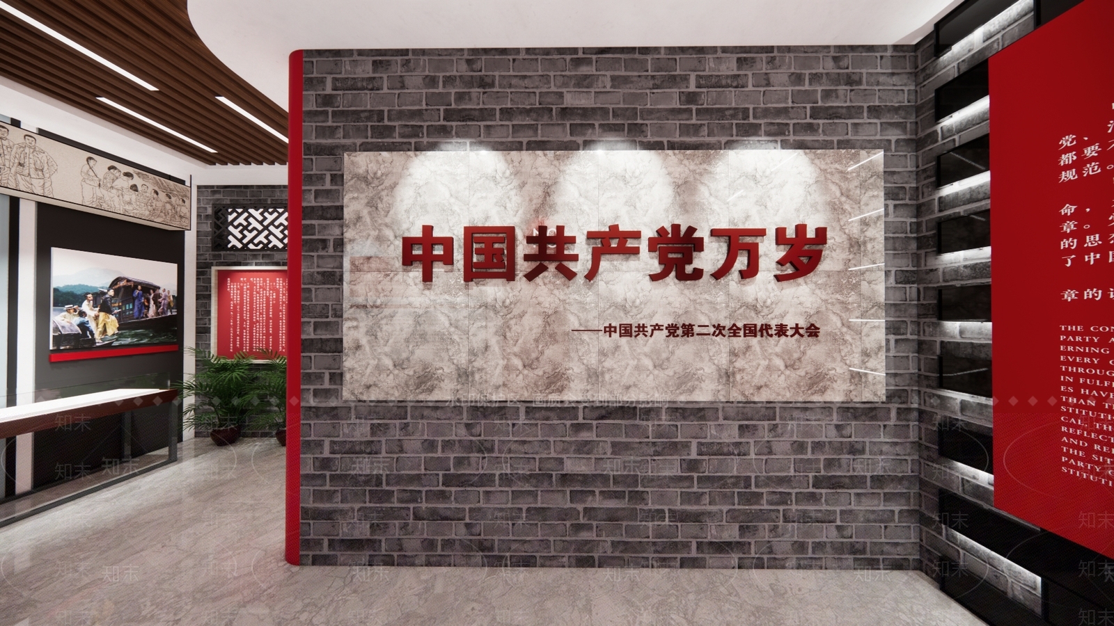 新中式学校党建展厅SU模型下载【ID:1107966976】