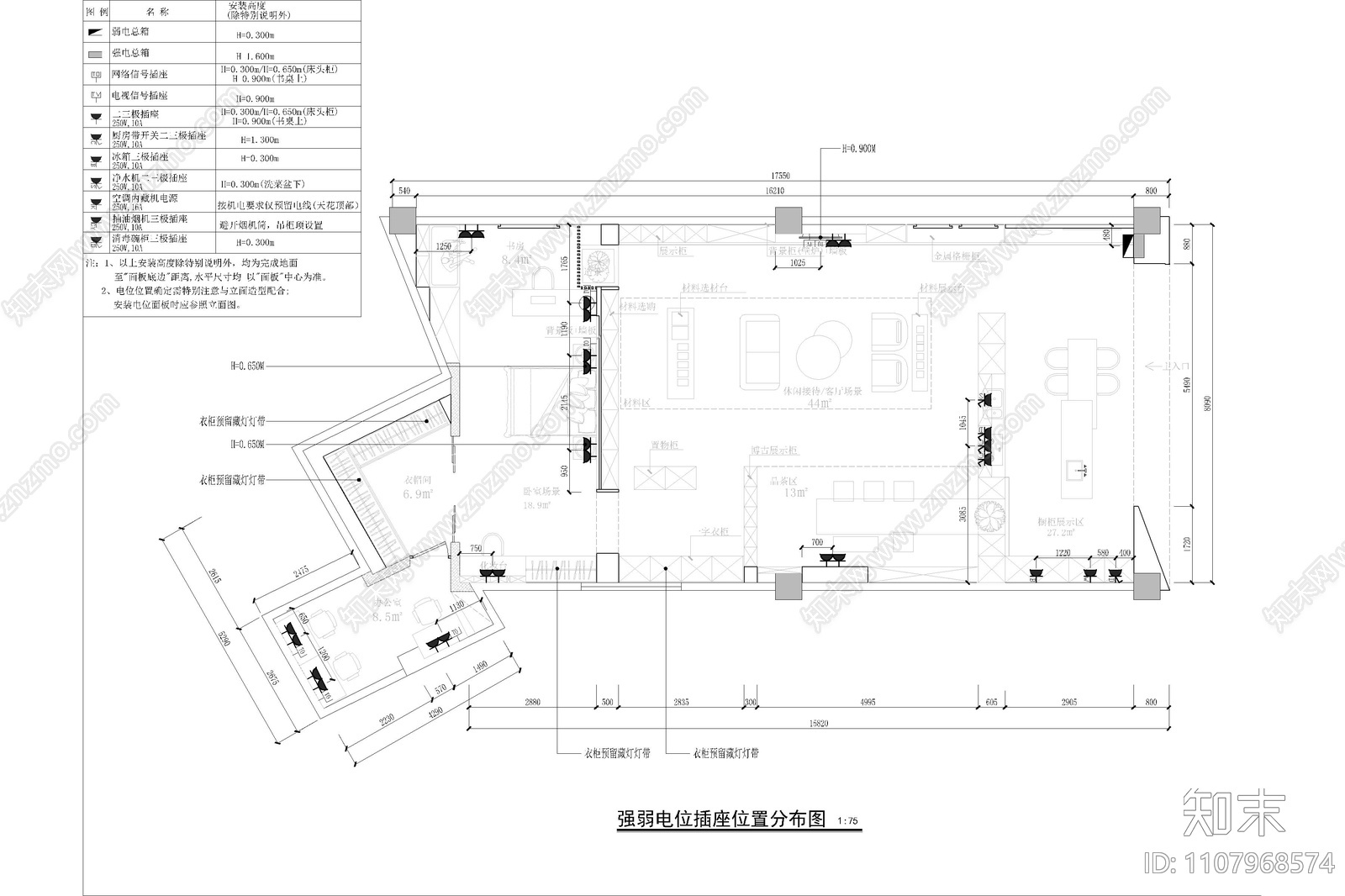 品牌展厅cad施工图下载【ID:1107968574】