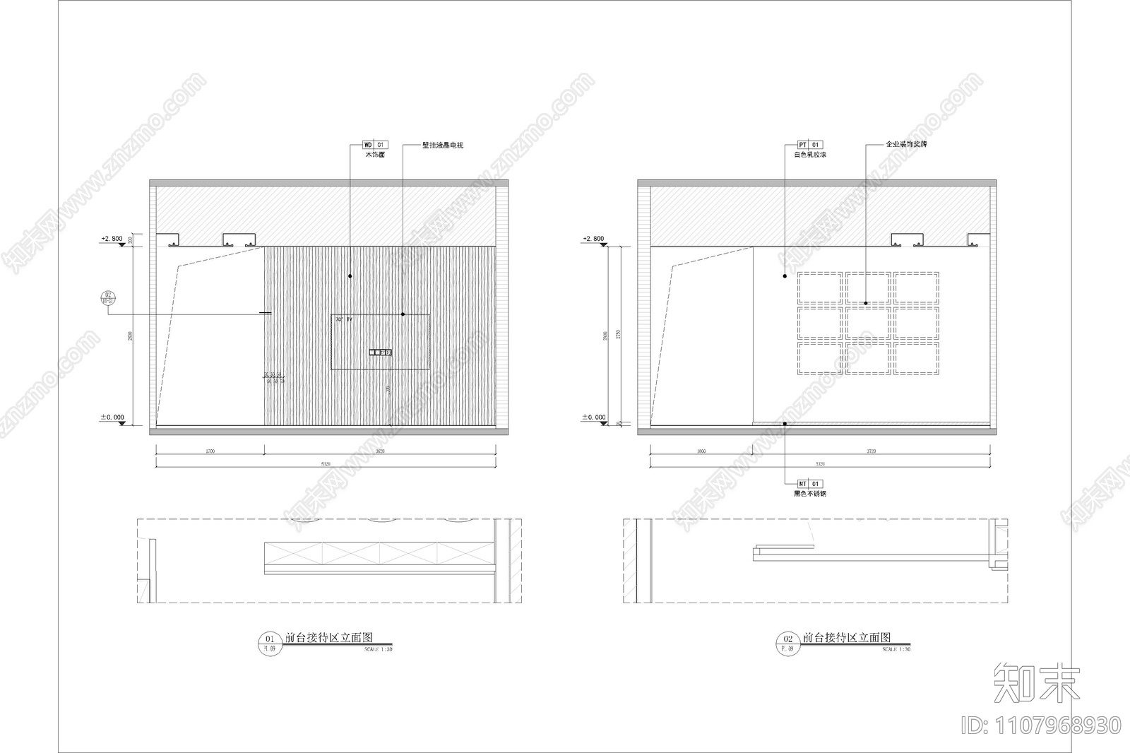 办公室背景墙施工图cad施工图下载【ID:1107968930】