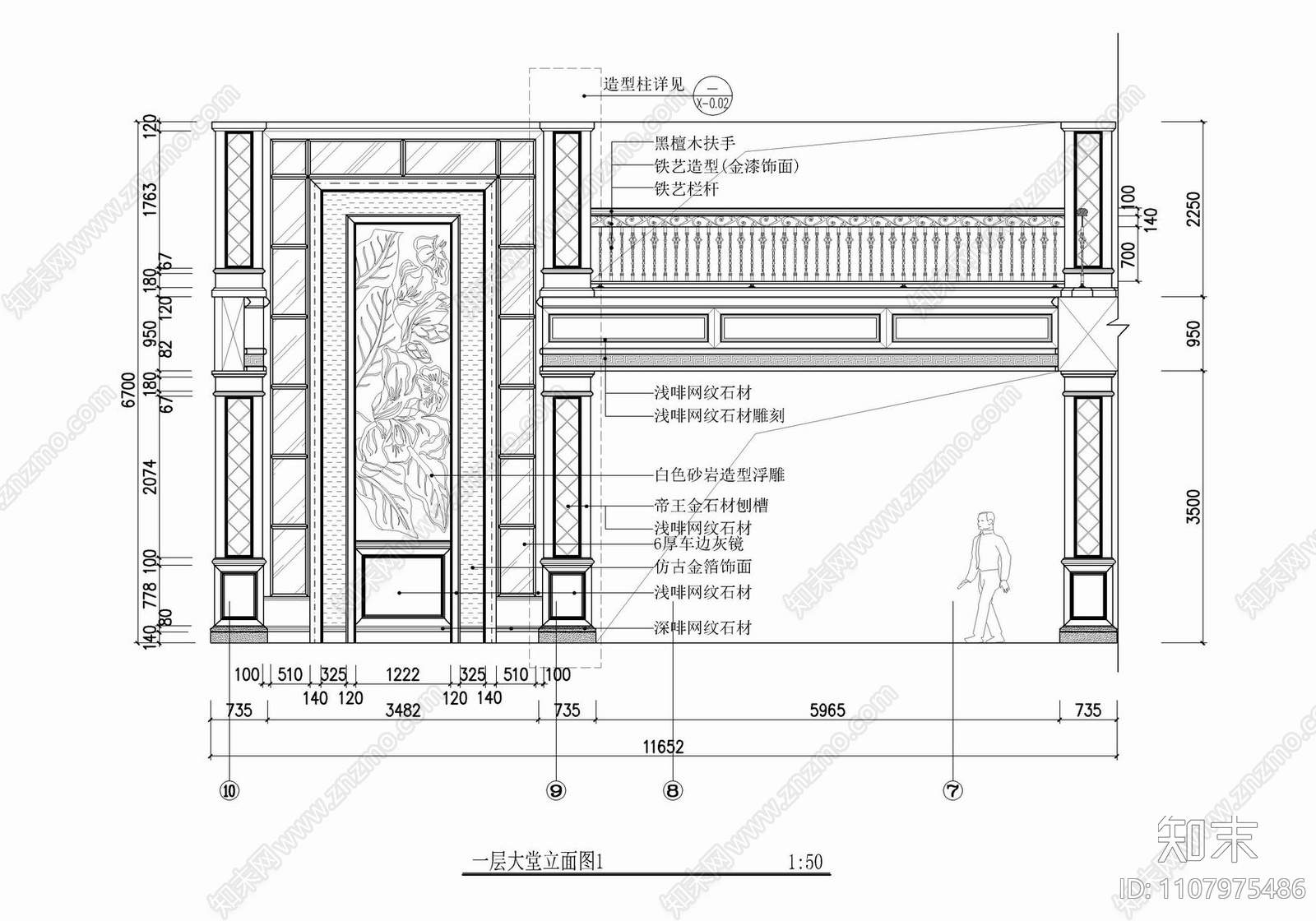 1200㎡售楼部cad施工图下载【ID:1107975486】