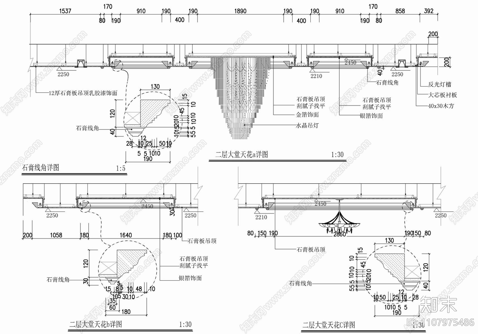 1200㎡售楼部cad施工图下载【ID:1107975486】
