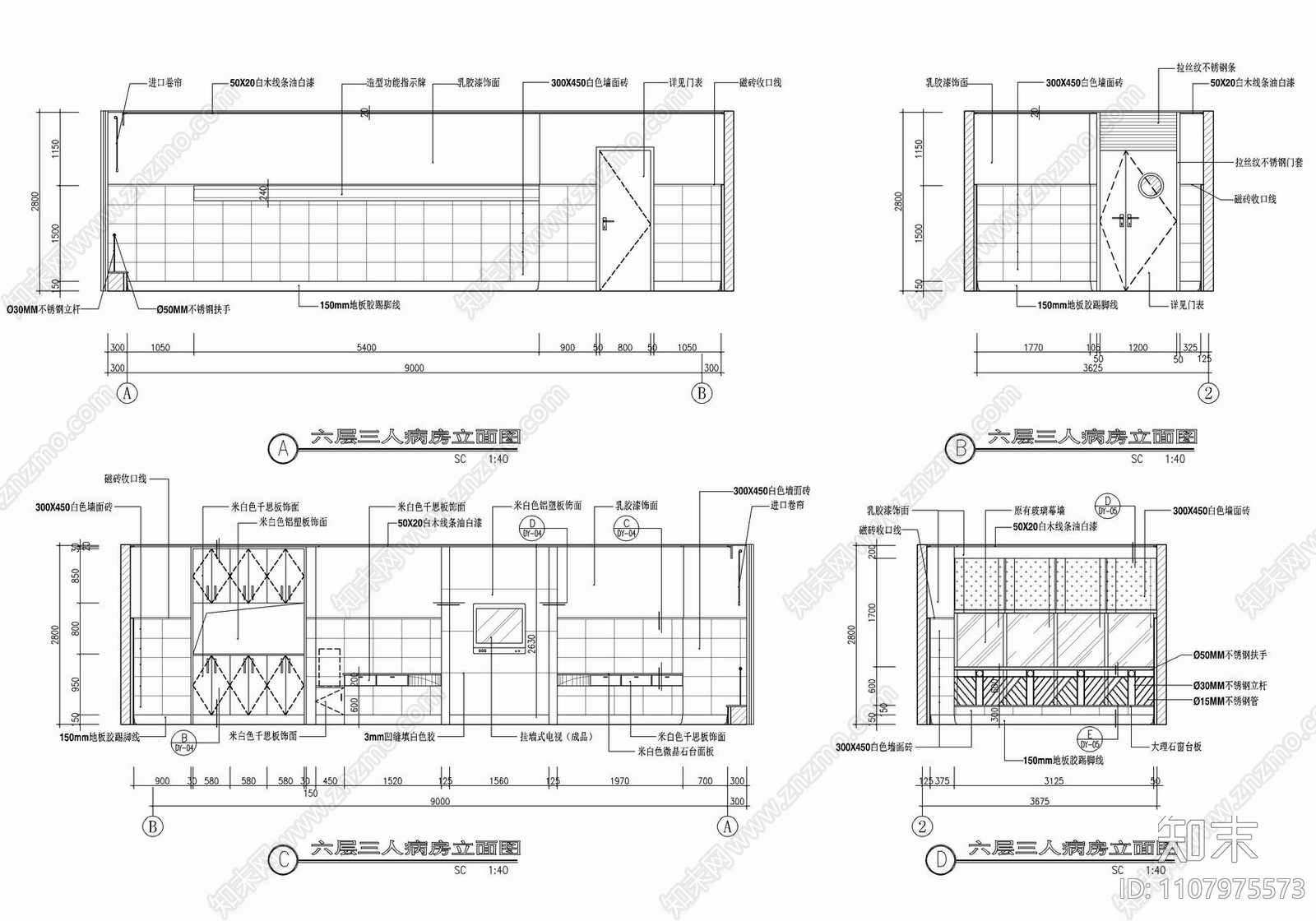 医院住院部cad施工图下载【ID:1107975573】