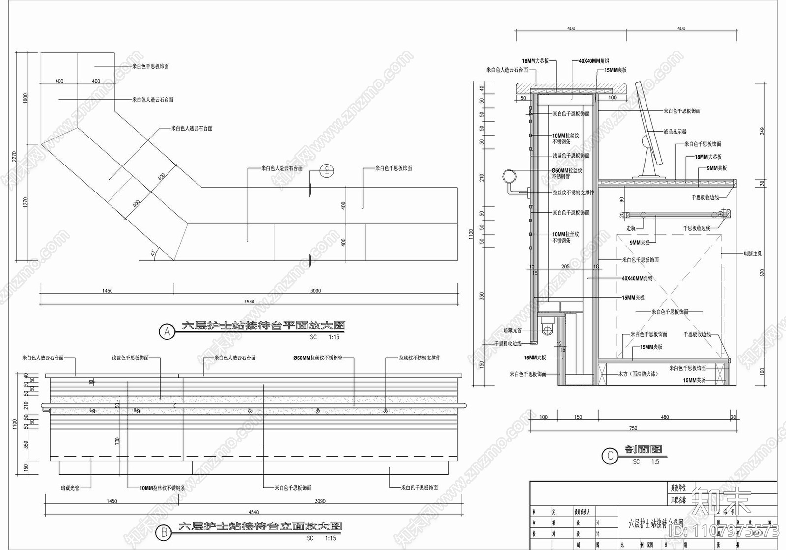 医院住院部cad施工图下载【ID:1107975573】