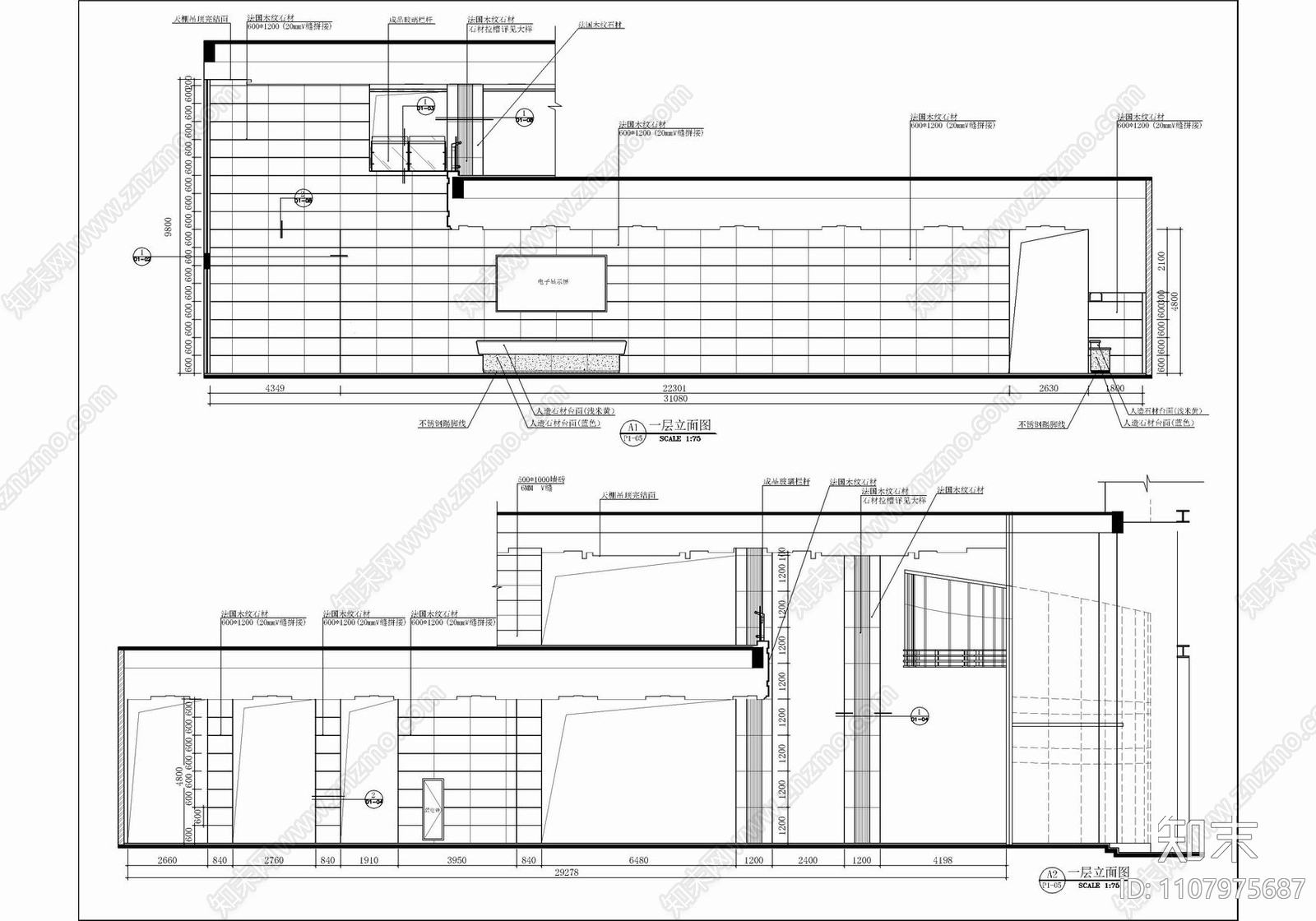 医院放疗楼cad施工图下载【ID:1107975687】