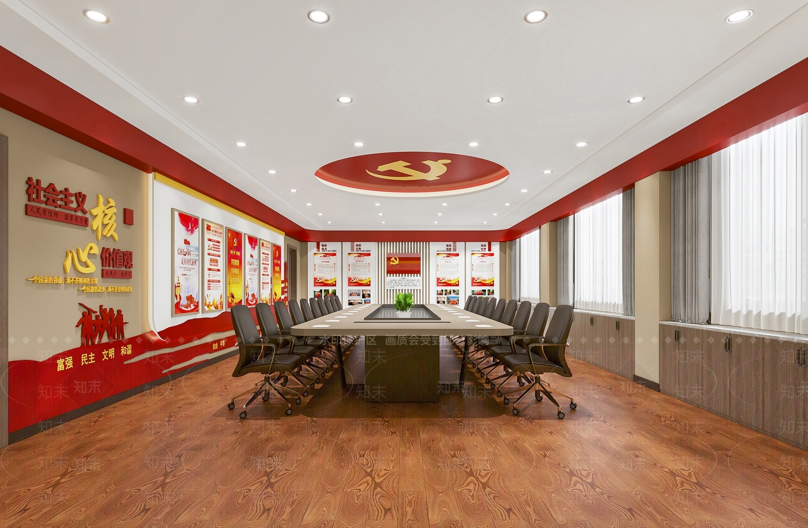 现代党建会议室3D模型下载【ID:1107988121】