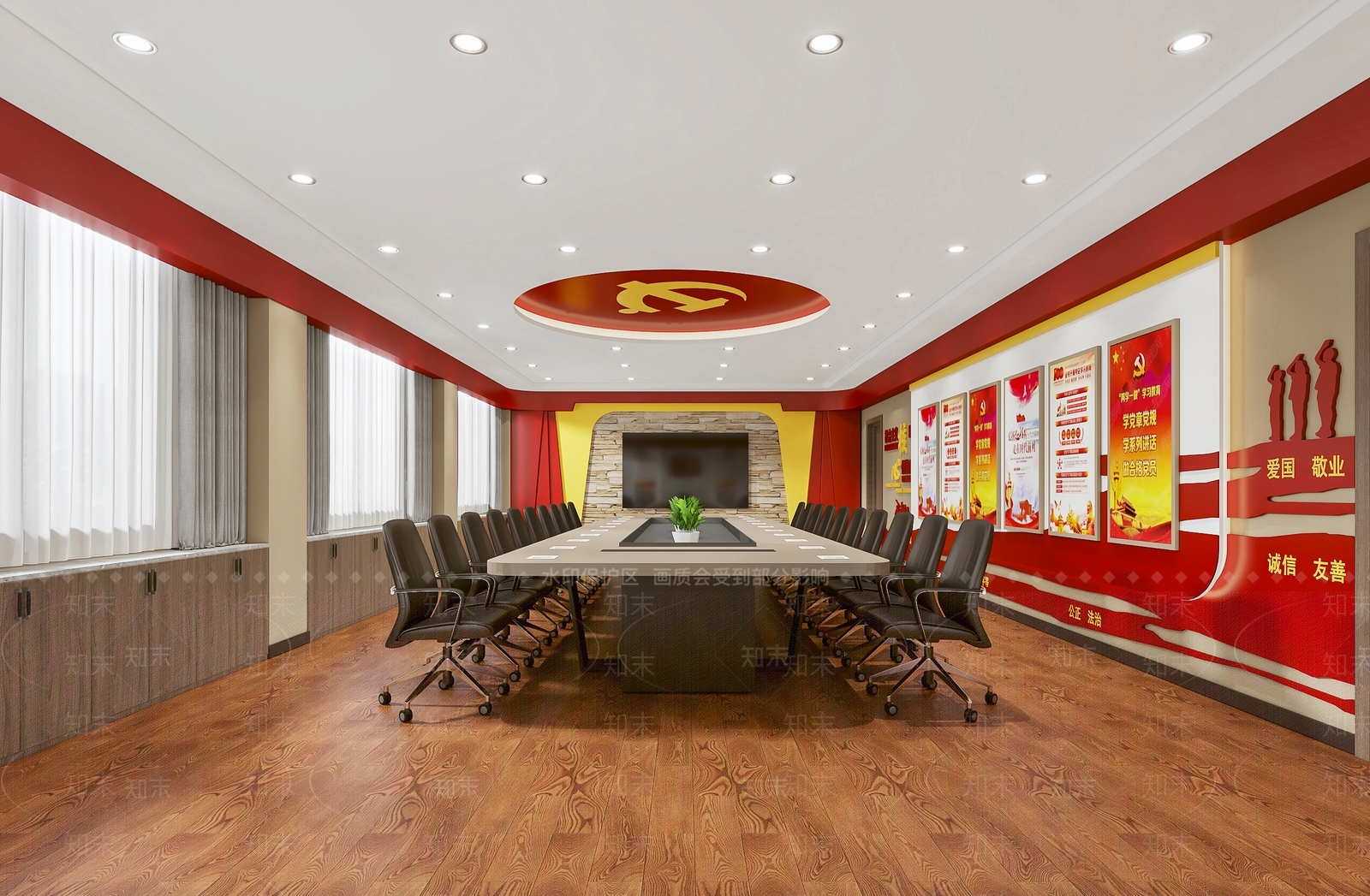 现代党建会议室3D模型下载【ID:1107988121】