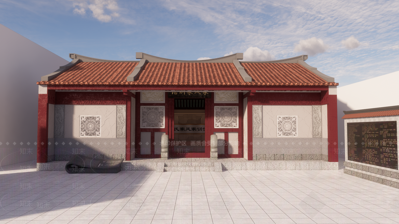 中式家风家训党建展厅SU模型下载【ID:1107988643】