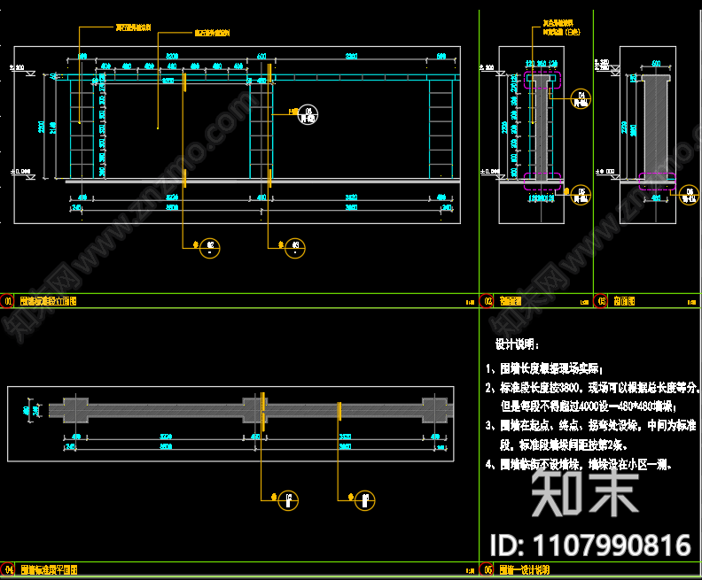 中式cad施工图下载【ID:1107990816】