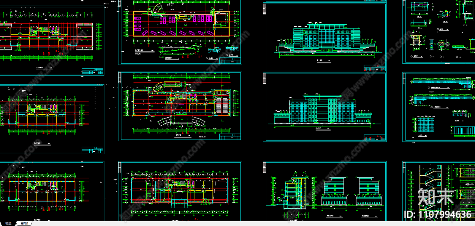 综合办公楼建筑施工图施工图下载【ID:1107994636】