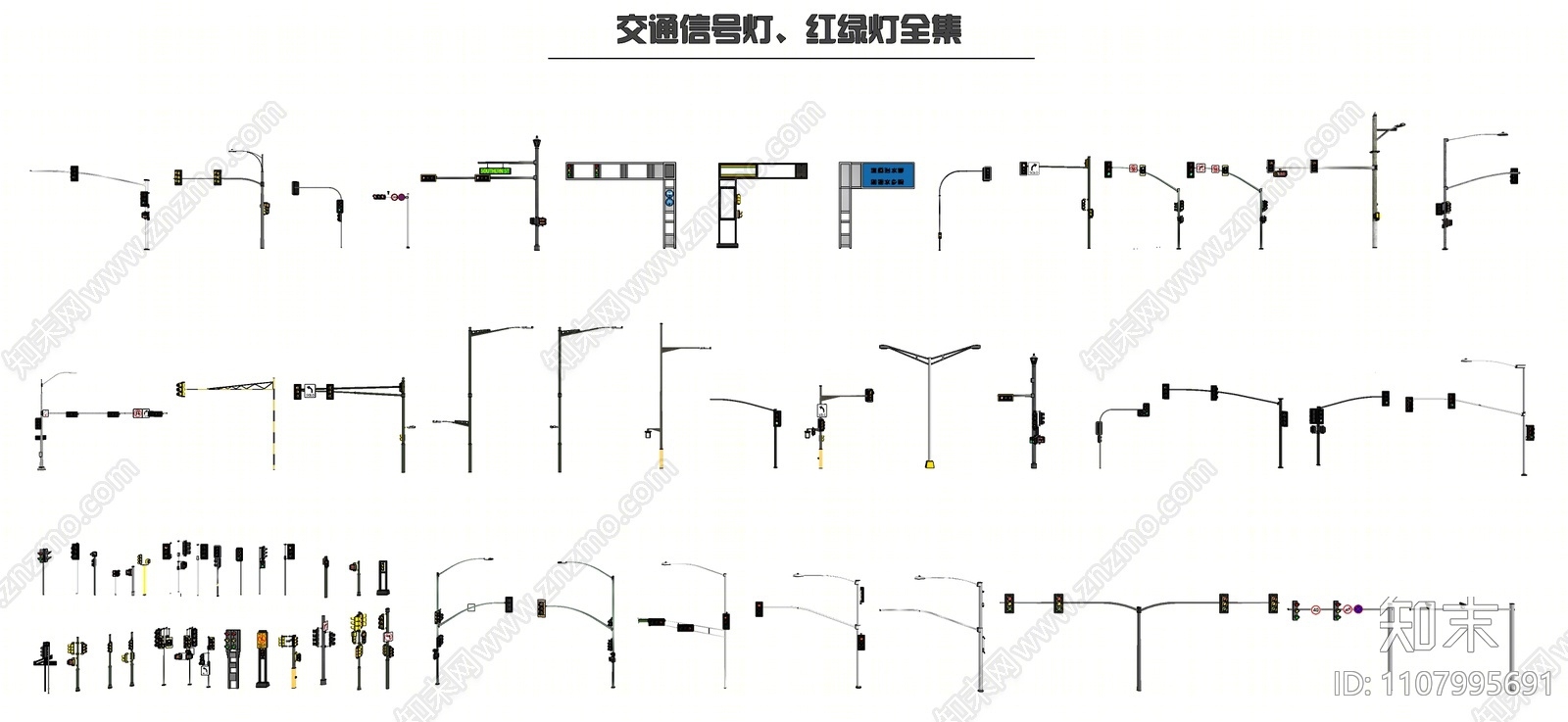 现代道路交通信号灯SU模型下载【ID:1107995691】