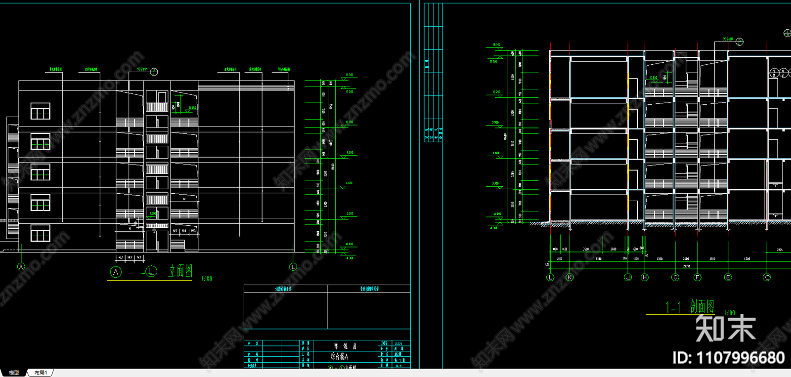 综合楼建筑cad施工图下载【ID:1107996680】