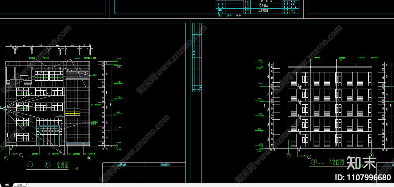 综合楼建筑cad施工图下载【ID:1107996680】