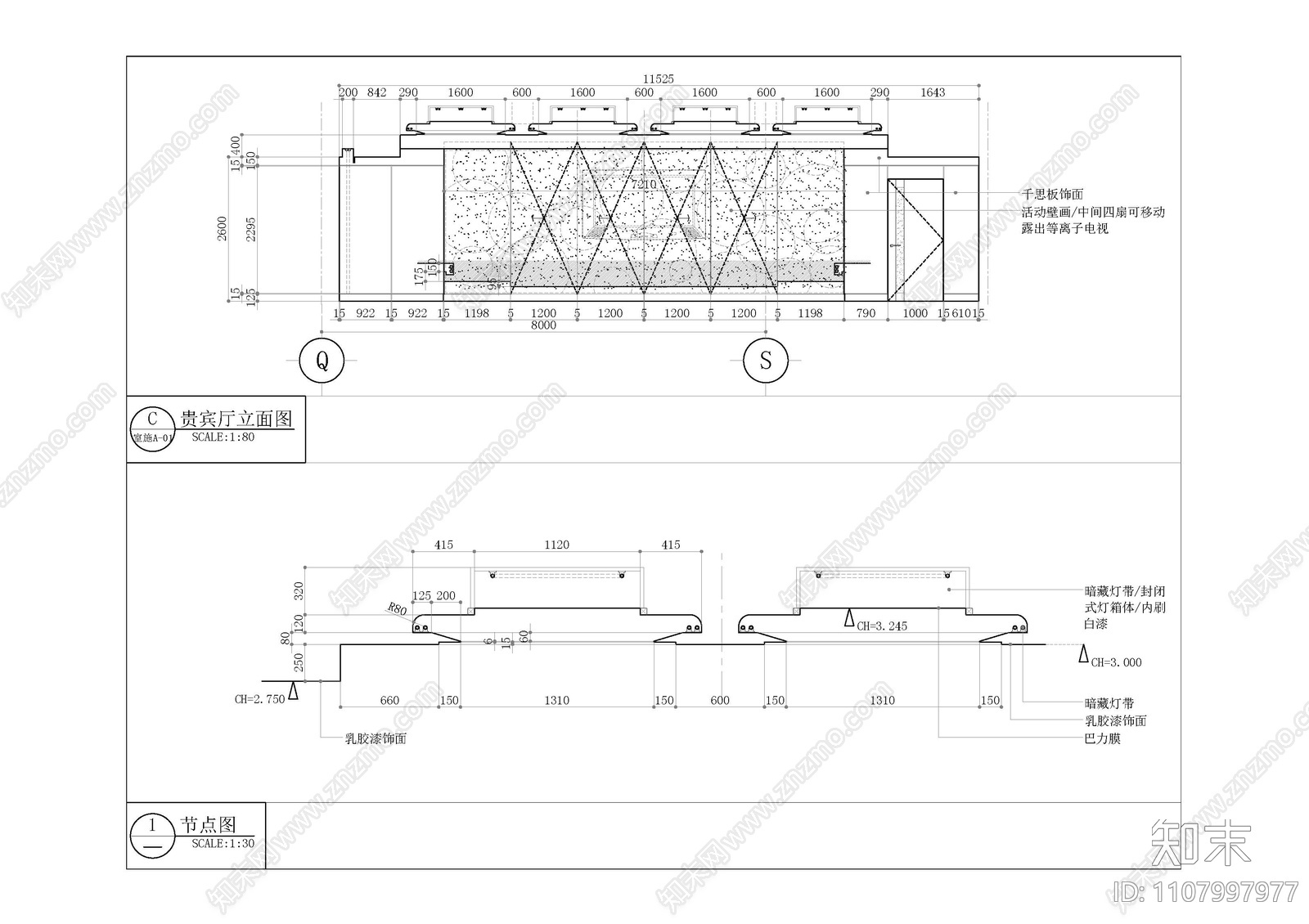 现代简约cad施工图下载【ID:1107997977】