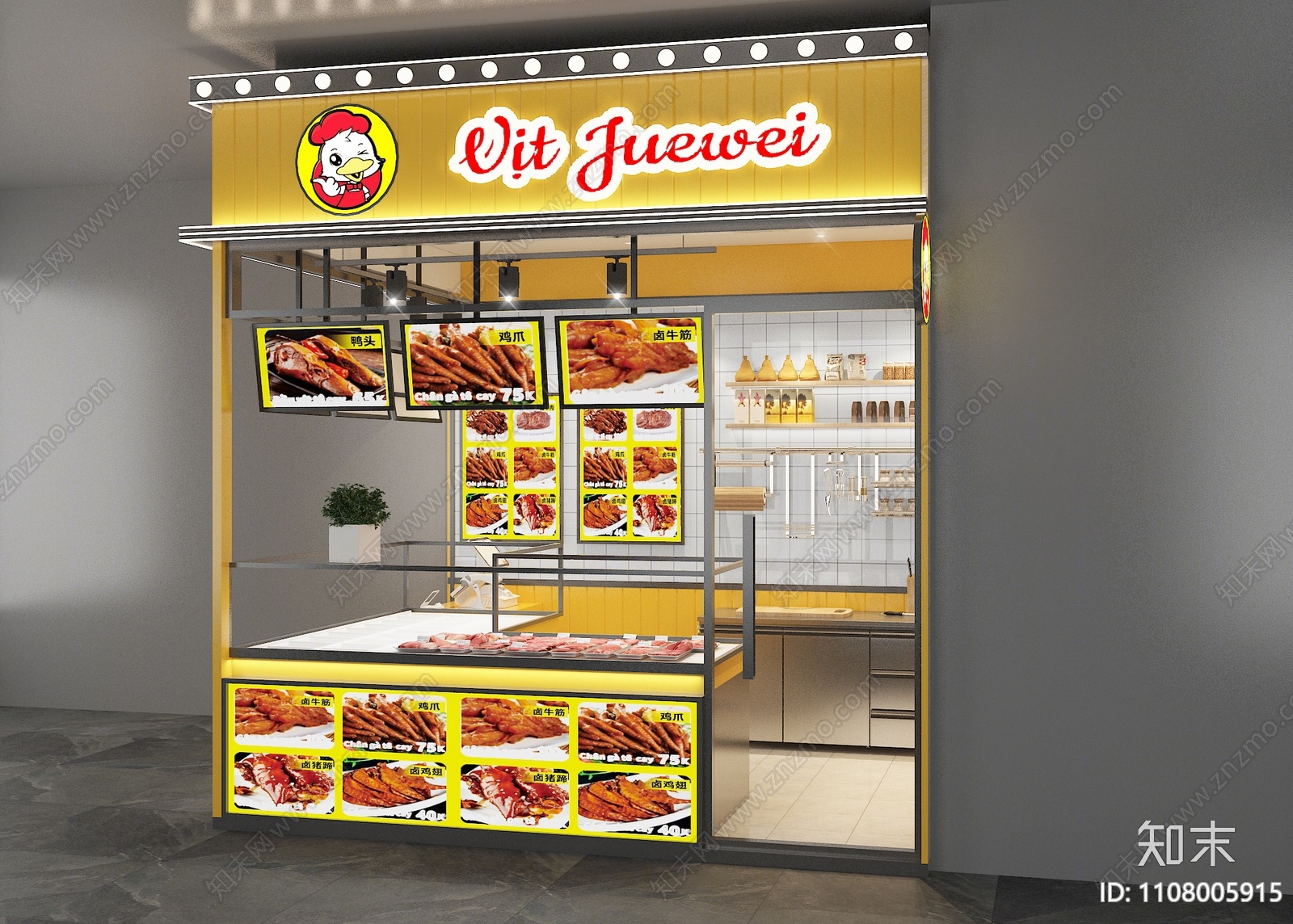 现代鸭脖店3D模型下载【ID:1108005915】