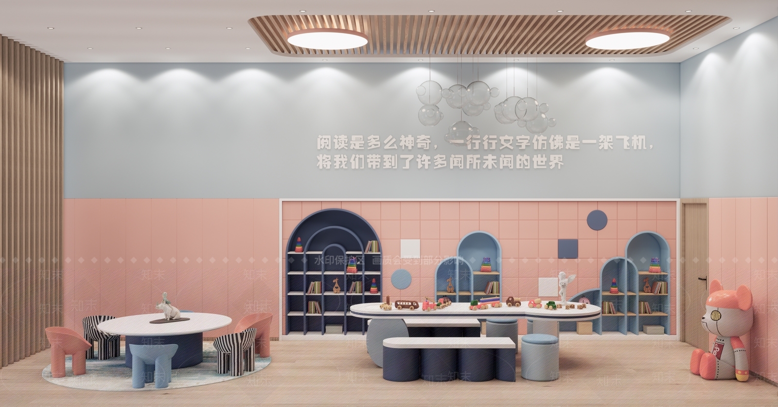 现代儿童娱乐室SU模型下载【ID:1108017571】