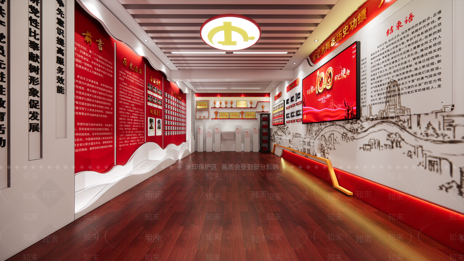 现代党建展厅SU模型下载【ID:1108019857】