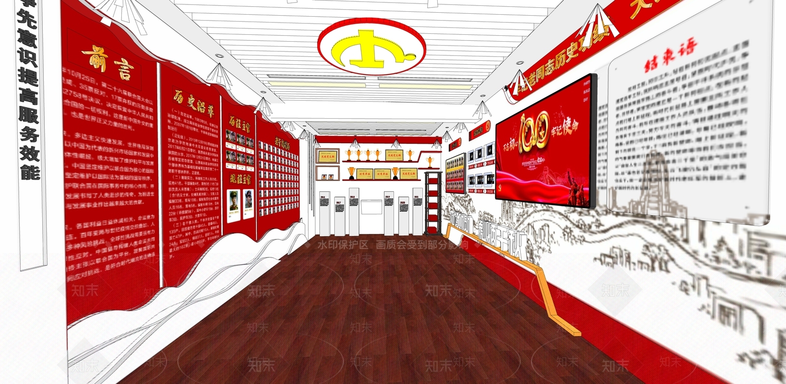 现代党建展厅SU模型下载【ID:1108019857】