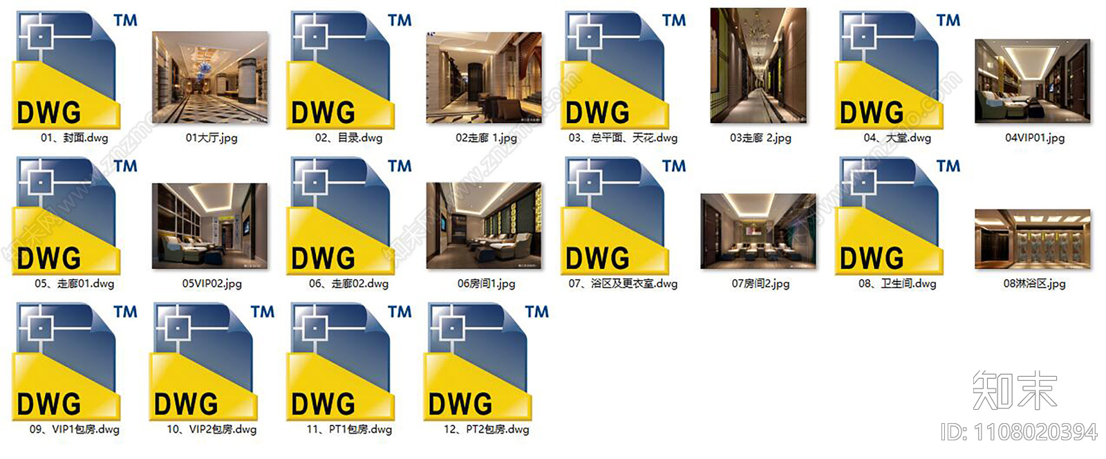 高档休闲洗浴中心CADcad施工图下载【ID:1108020394】