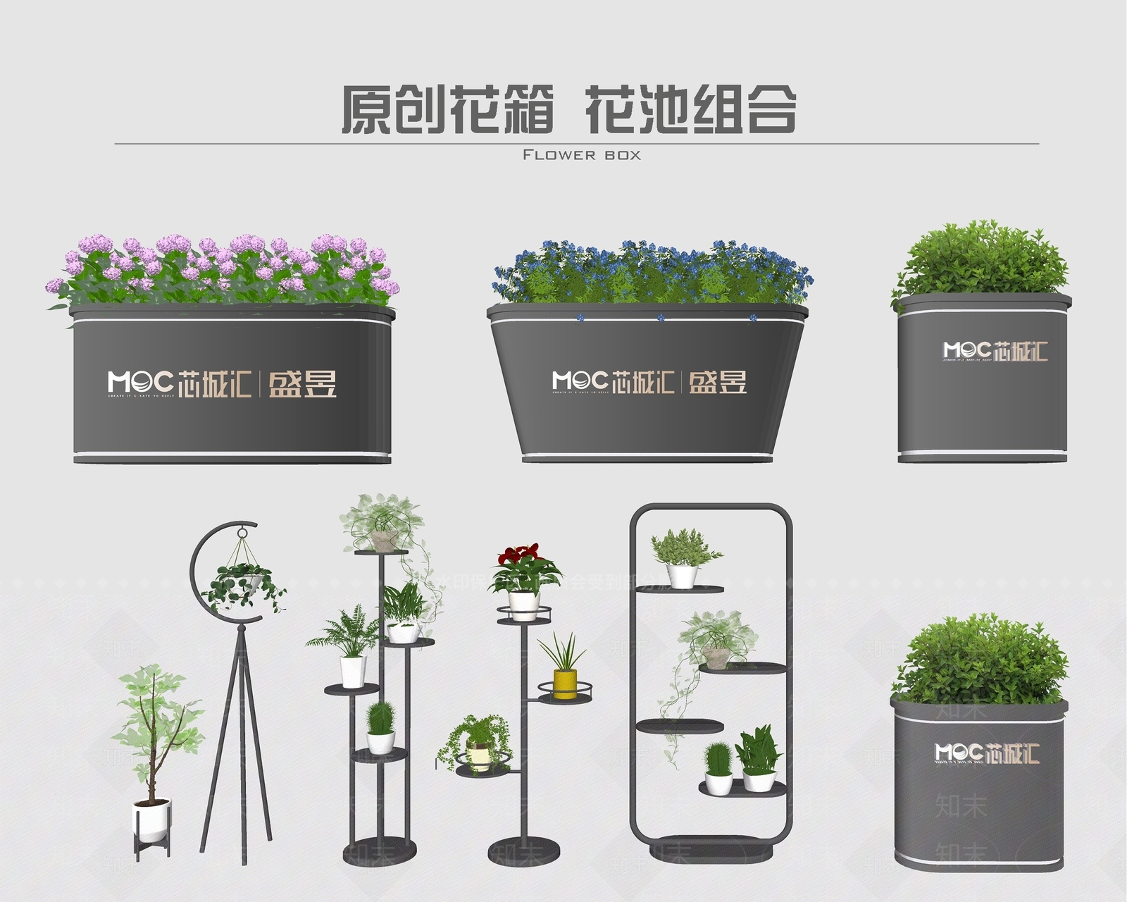 现代花箱SU模型下载【ID:1108031052】