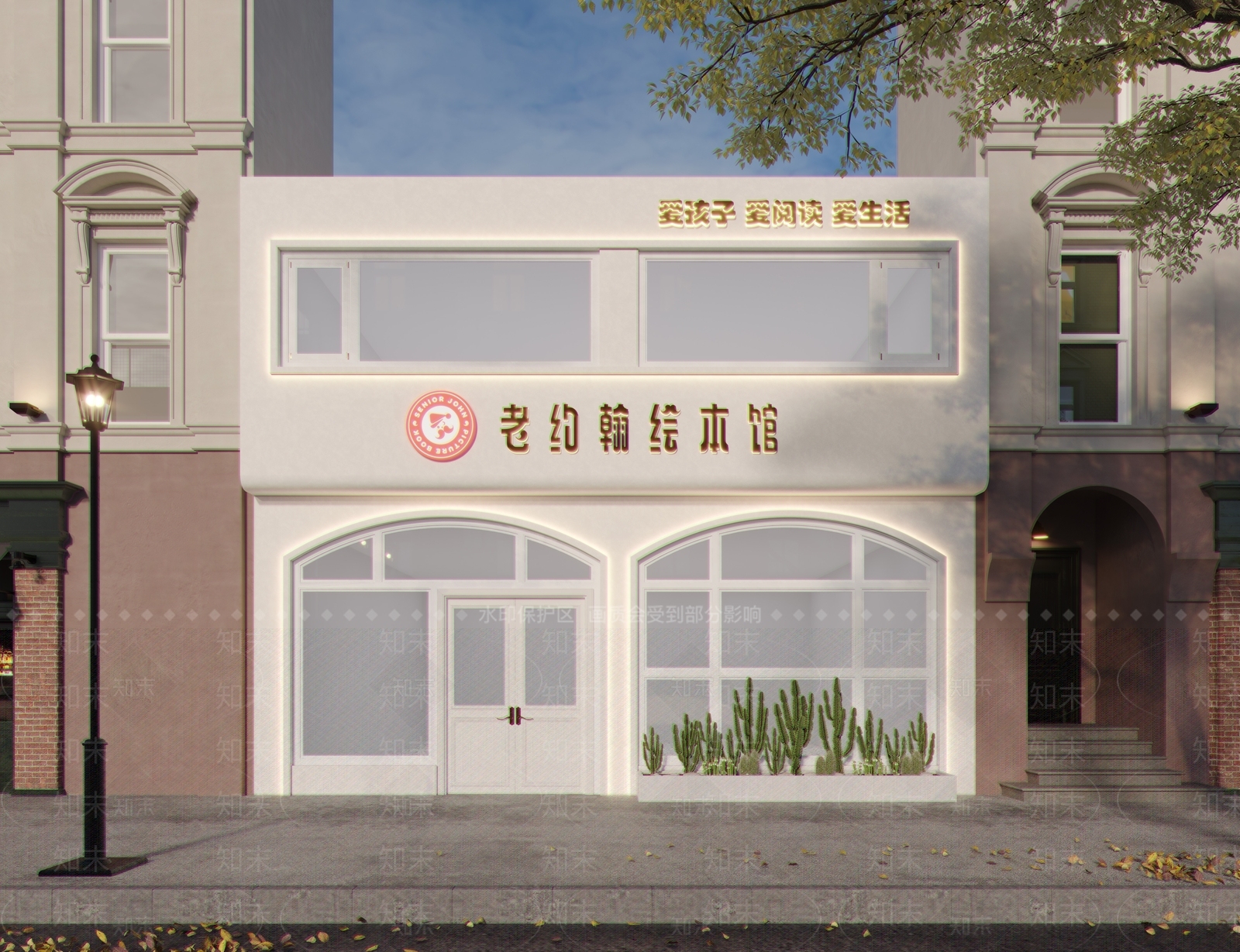 现代小约翰绘本馆门头门面3D模型下载【ID:1108031699】