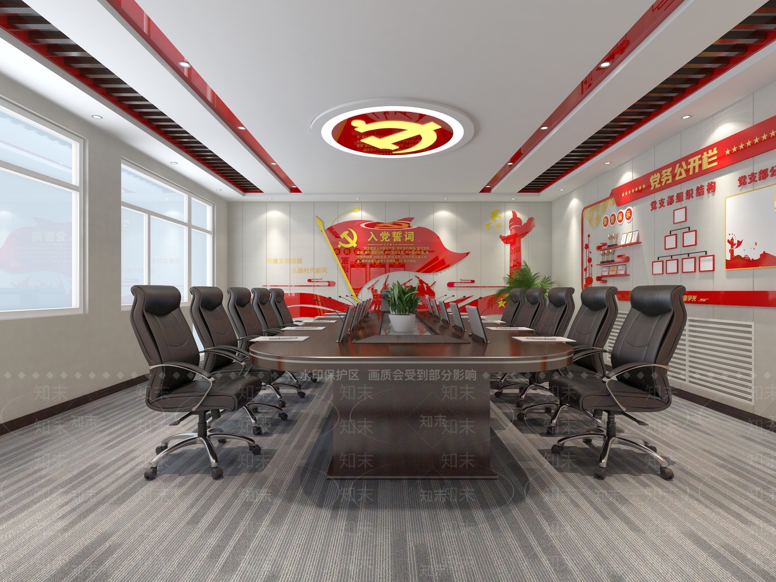 现代党建会议室3D模型下载【ID:1108030915】