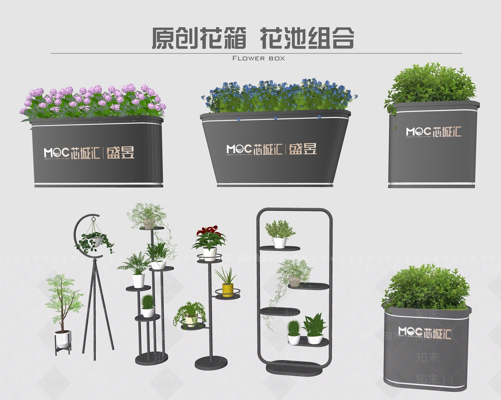 现代花箱SU模型下载【ID:1108031052】
