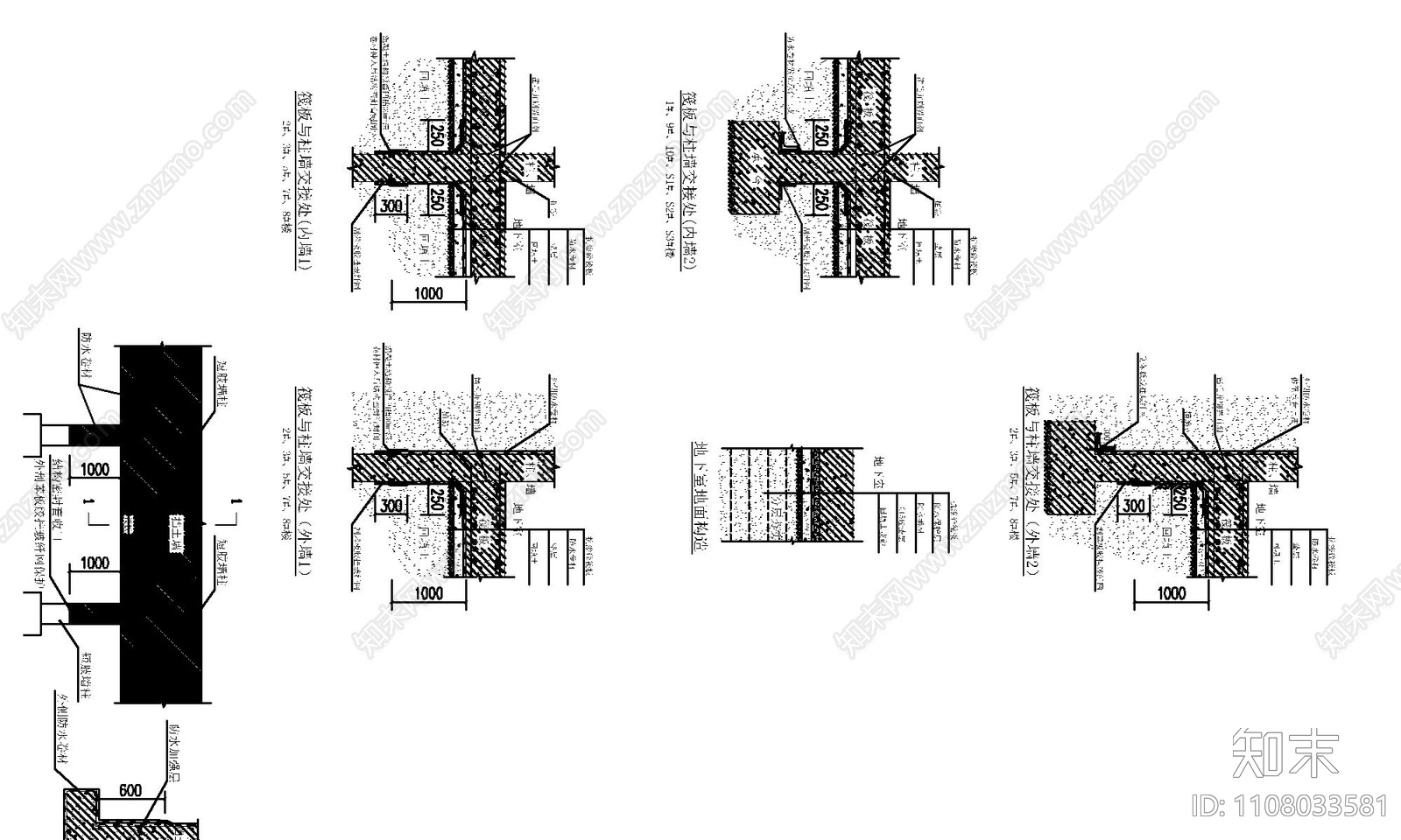 地下室筏板下防水层节点图cad施工图下载【ID:1108033581】