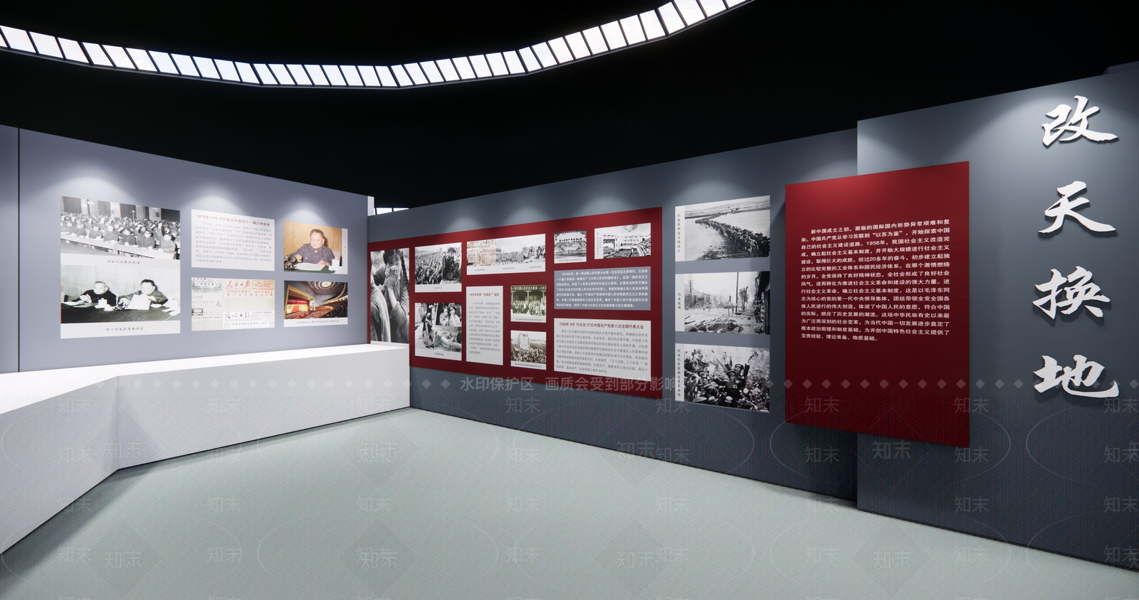 现代党建展厅SU模型下载【ID:1108360037】