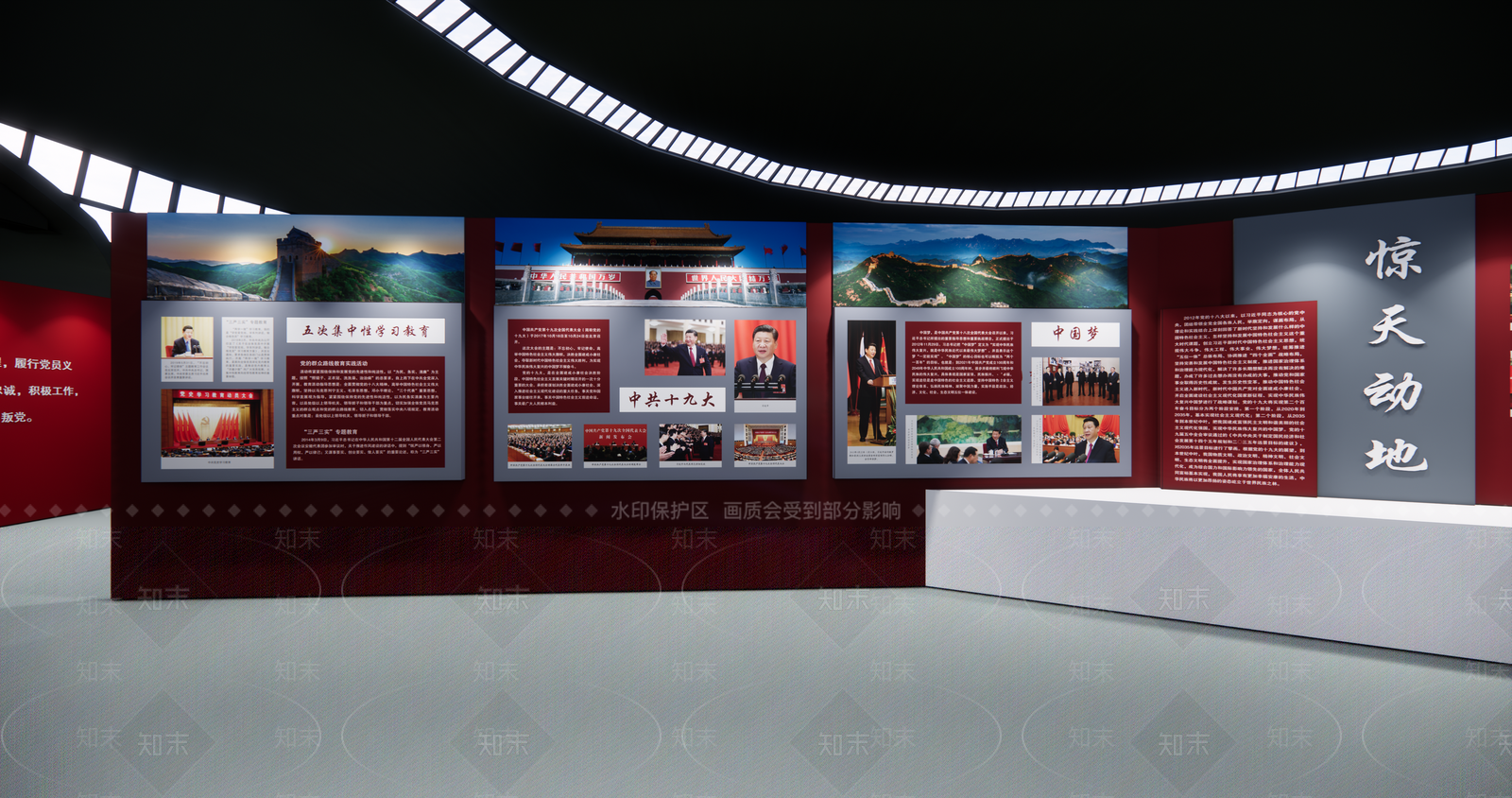 现代党建展厅SU模型下载【ID:1108360037】