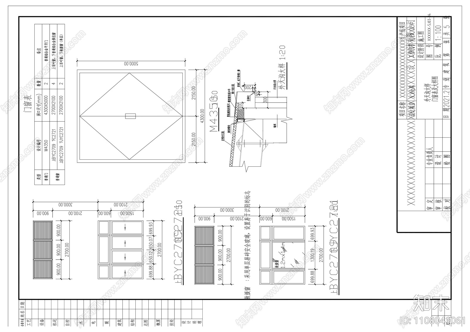 15x15m单层钢结构厂房施工图施工图下载【ID:1108041061】