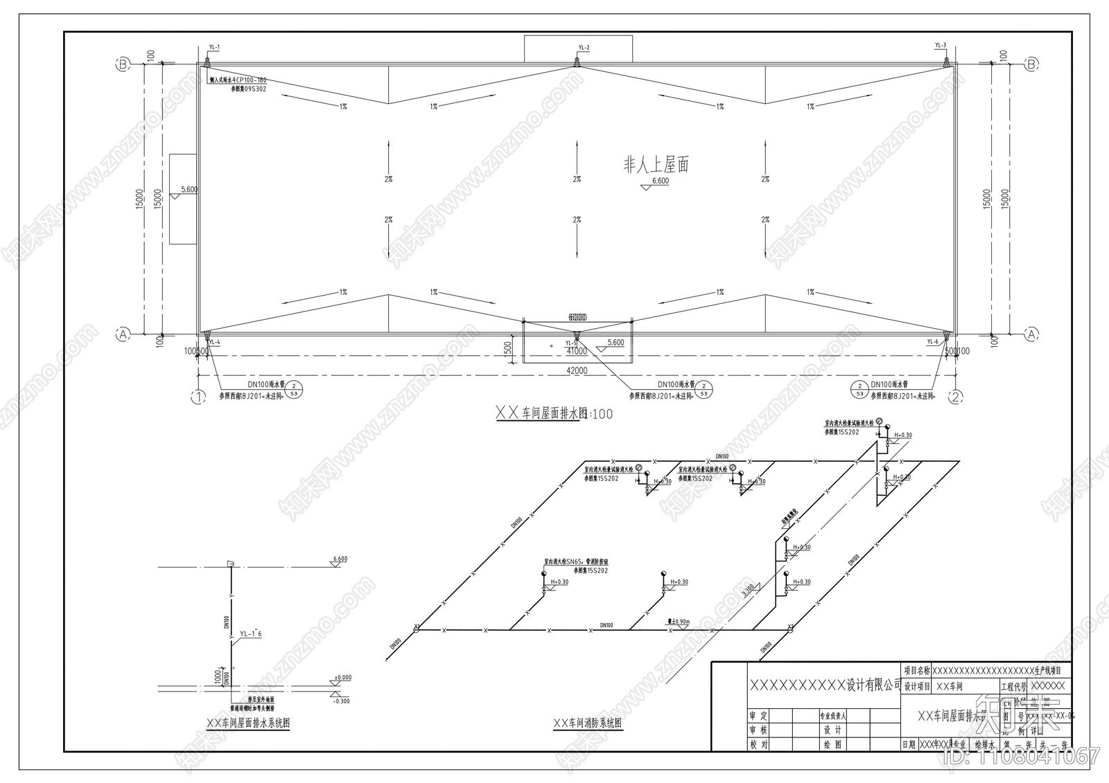 15x42m单层框架结构车间施工图施工图下载【ID:1108041067】