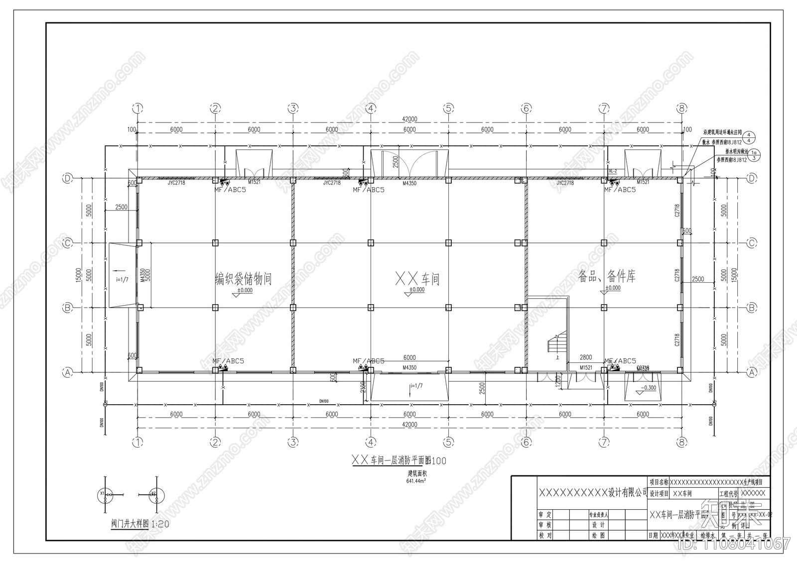 15x42m单层框架结构车间施工图施工图下载【ID:1108041067】