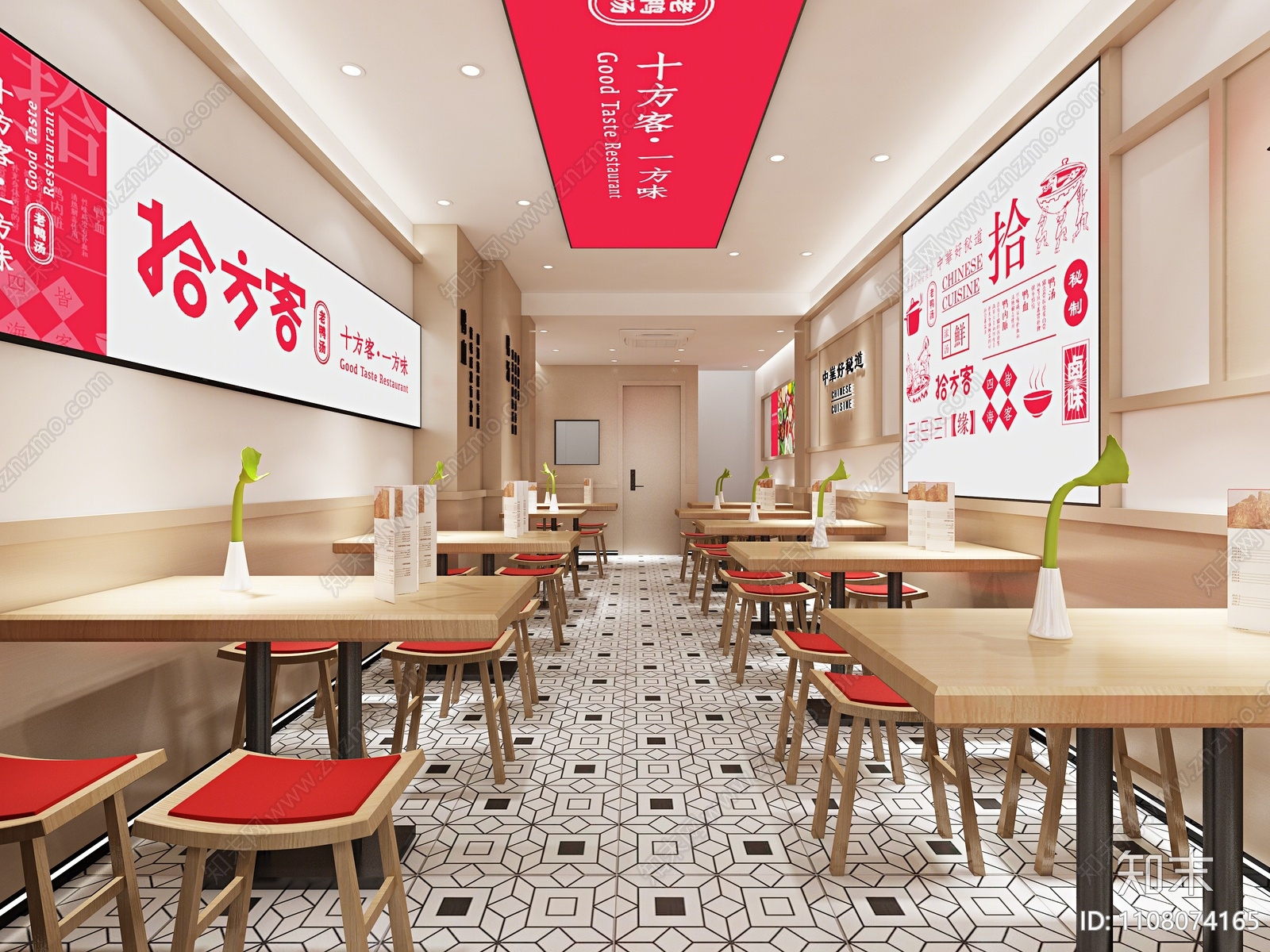 现代鸭血粉丝店3d模型下载