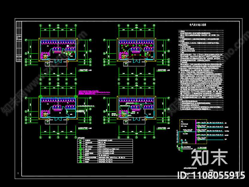 金镇公厕电气图设计低版本cad施工图下载【ID:1108055915】