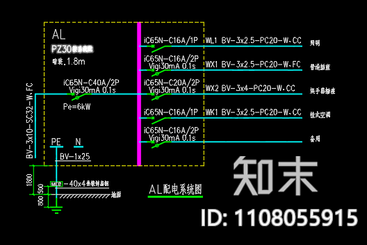 金镇公厕电气图设计低版本cad施工图下载【ID:1108055915】