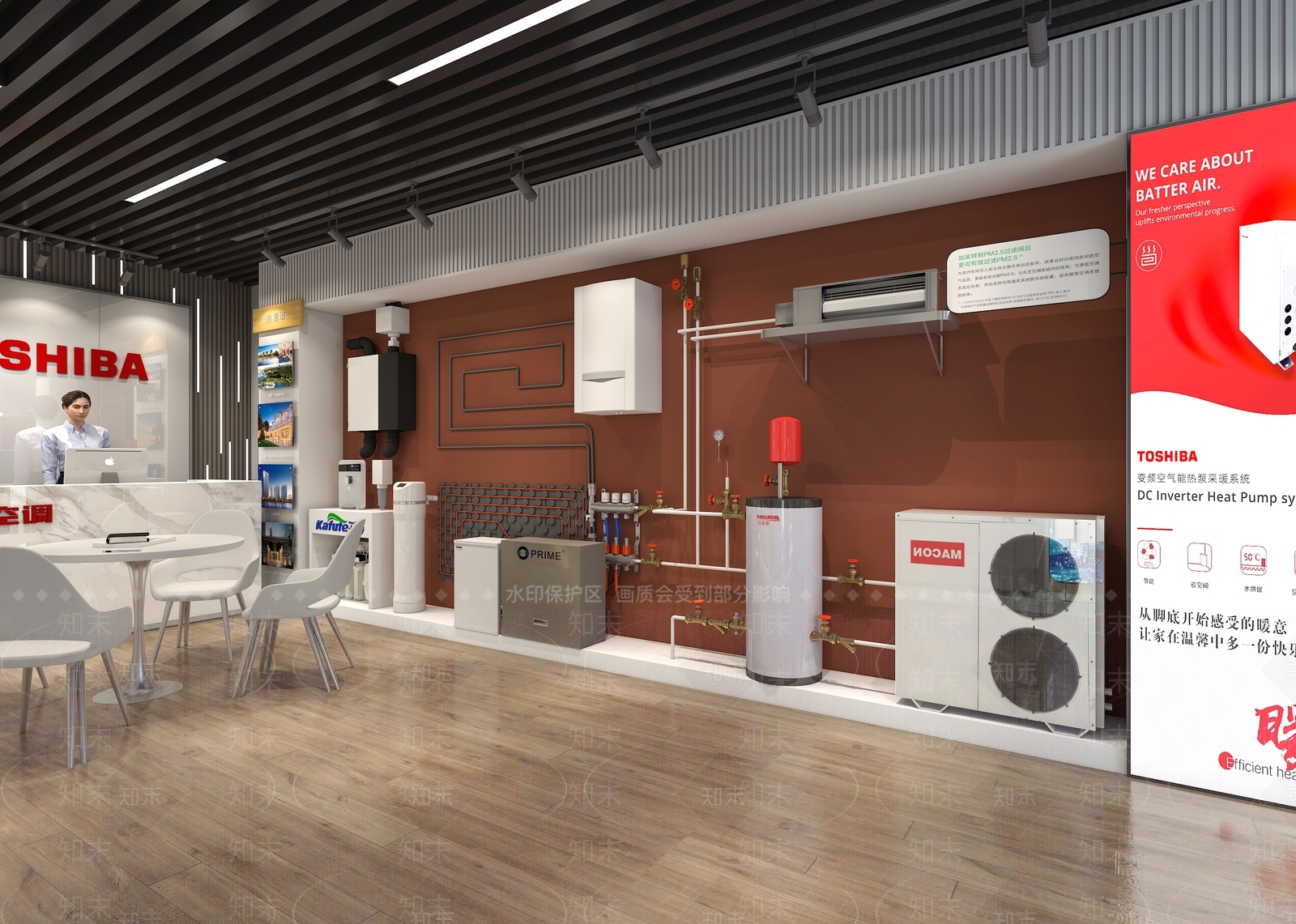 现代东芝空调专卖店3D模型下载【ID:1108062649】