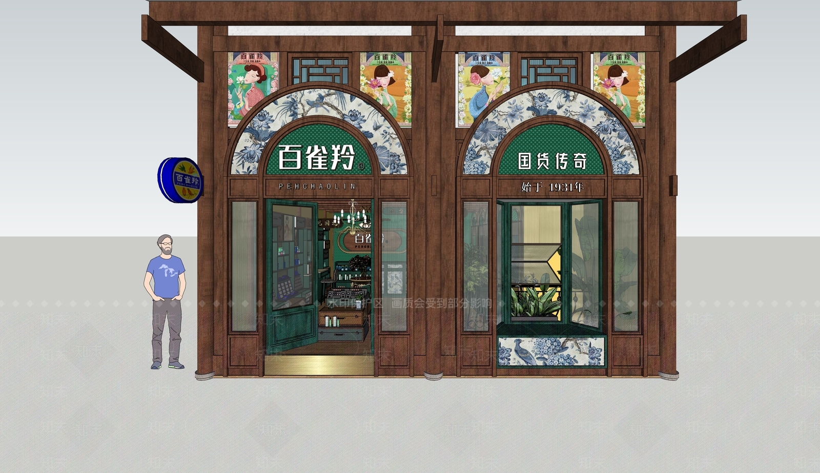 美式美妆店SU模型下载【ID:1108065678】